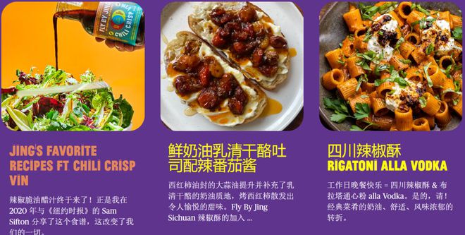 南宫ng28官网版从华人超市突围战到Costco货架争取中国食物饮料品牌出海有多(图5)