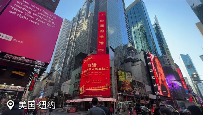 南宫ng28官网版从华人超市突围战到Costco货架争取中国食物饮料品牌出海有多(图11)