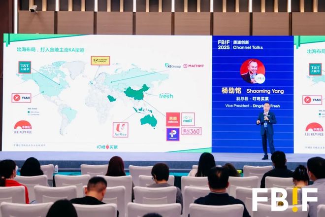 南宫ng28官网版从华人超市突围战到Costco货架争取中国食物饮料品牌出海有多(图15)