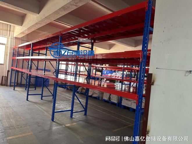 NG28南宫重型货架供给商堆栈仓储货架重型货架定制-横梁式货架厂家批发(图3)