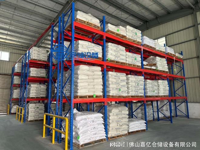 NG28南宫重型货架供给商堆栈仓储货架重型货架定制-横梁式货架厂家批发(图2)