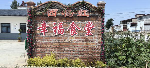 南宫ng28官网版西平县破解乡村“十化”成绩之乡风粗俗化(图7)