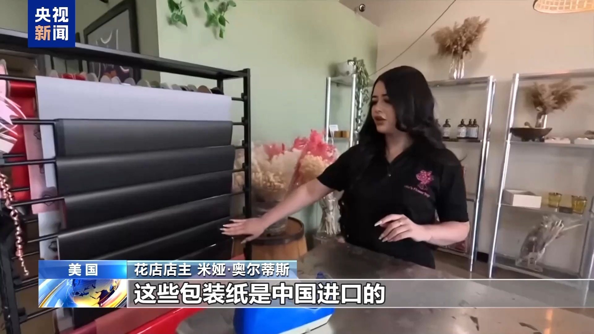 南宫ng28官网版美关税盘旋镖连续：节日