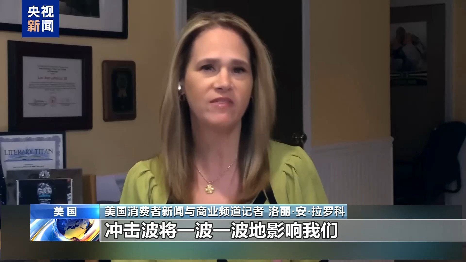 南宫ng28官网版美关税盘旋镖连续：节日鲜花凉了 超市货排挤了(图3)
