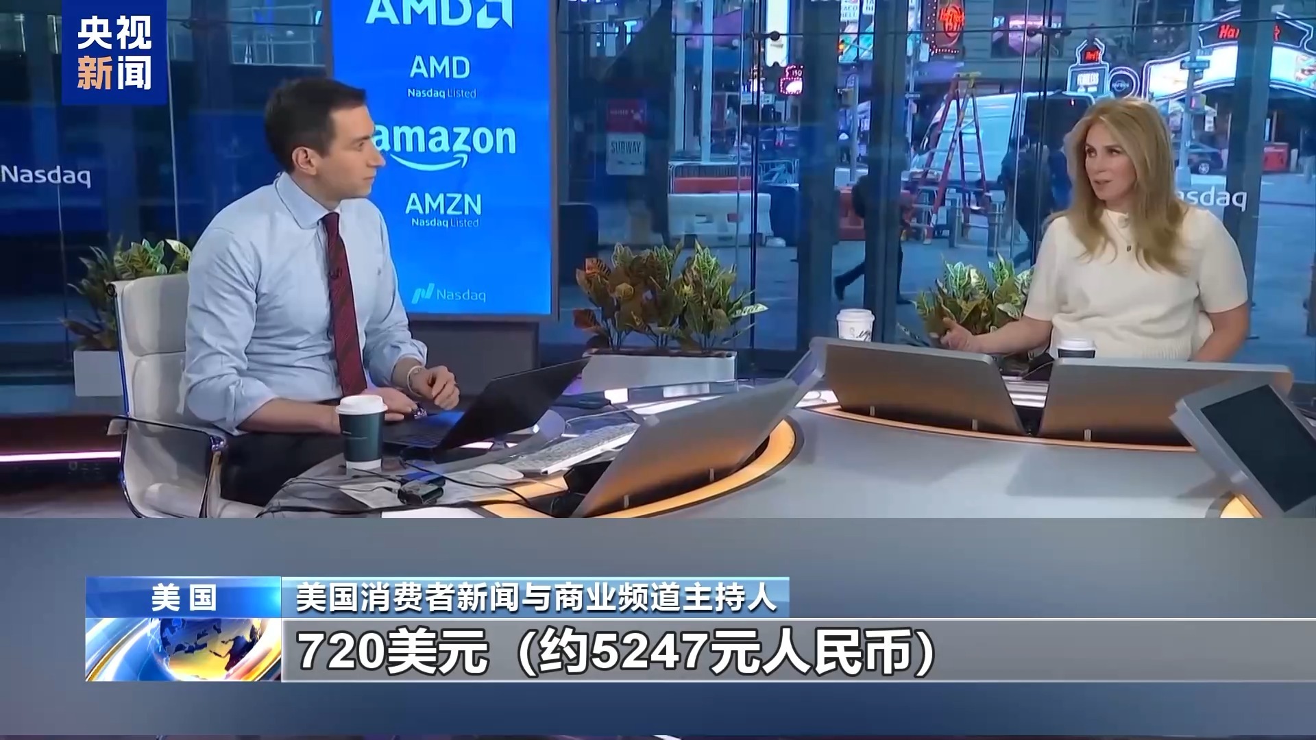 南宫ng28官网版美关税盘旋镖连续：节日鲜花凉了 超市货排挤了(图5)