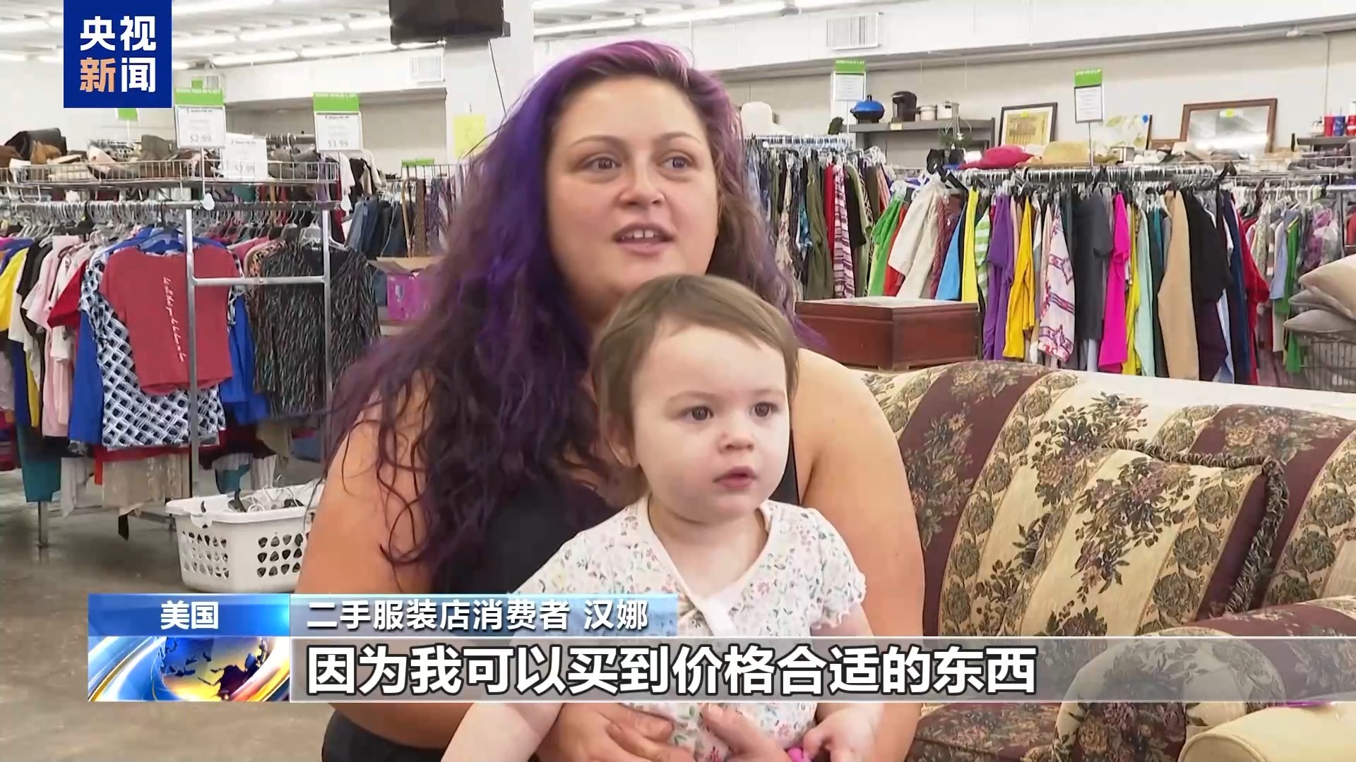 南宫ng28官网版美关税盘旋镖连续：节日鲜花凉了 超市货排挤了(图6)