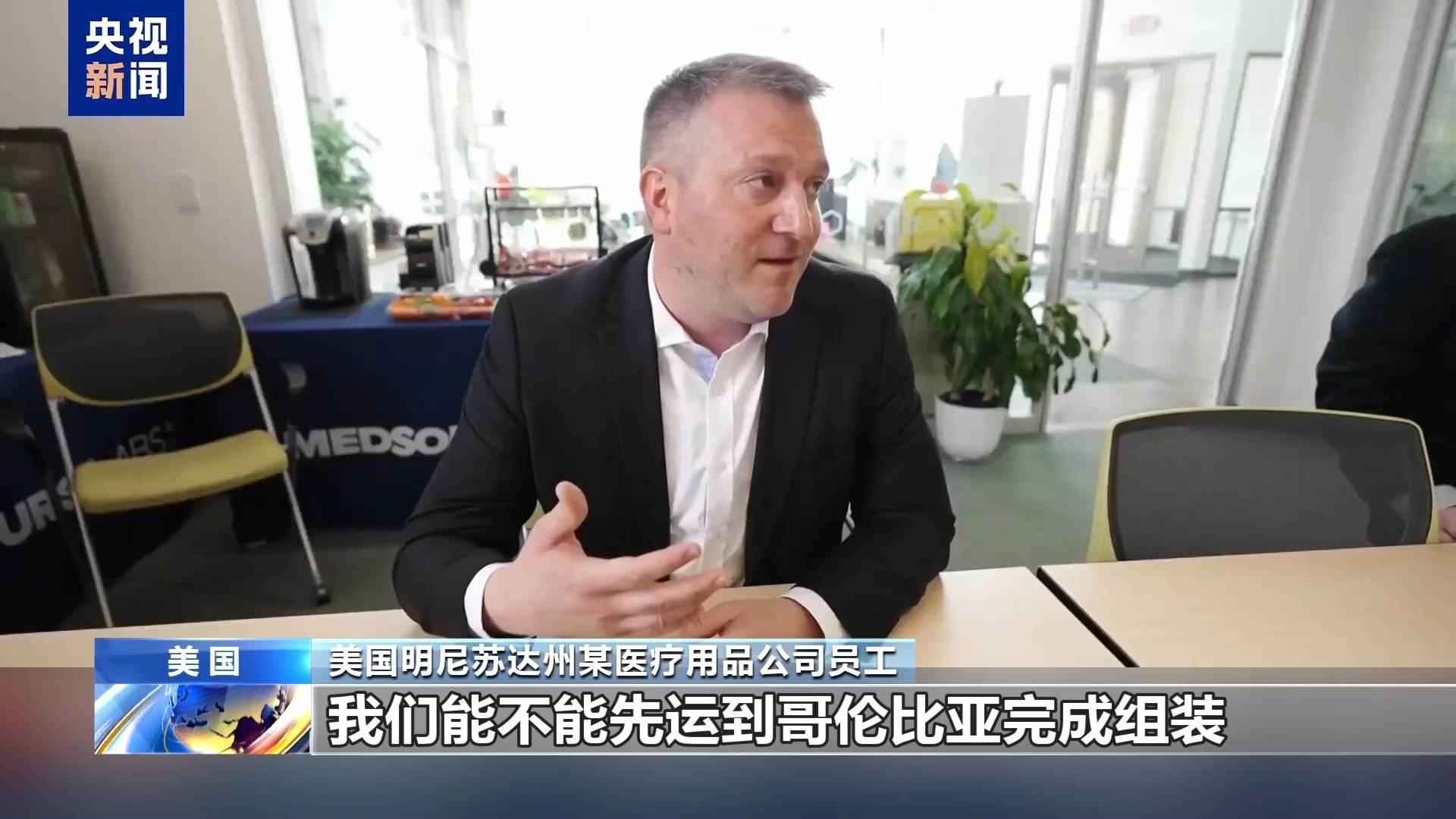 南宫ng28官网版美关税盘旋镖连续：节日鲜花凉了 超市货排挤了(图8)