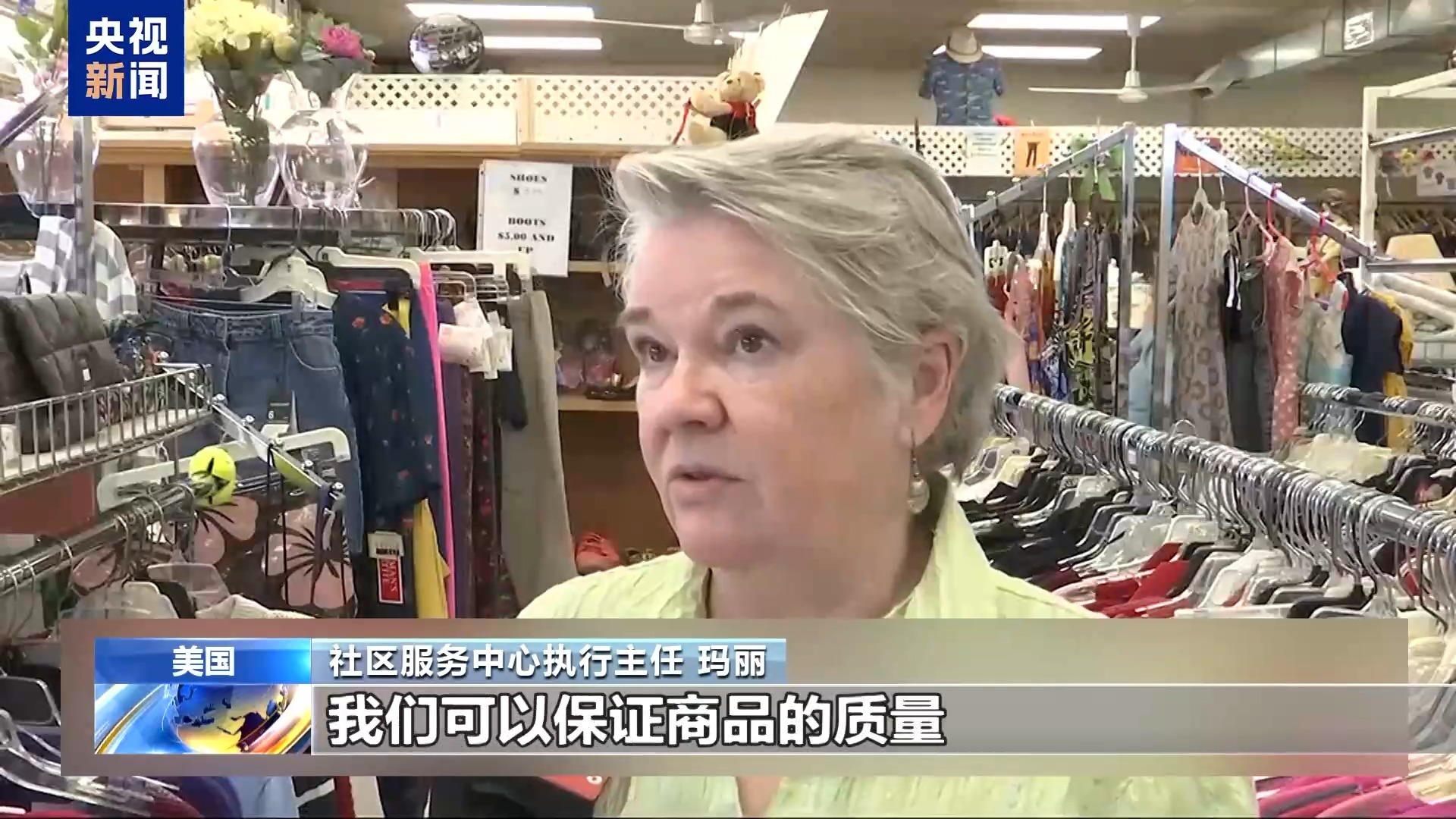 南宫ng28官网版美关税盘旋镖连续：节日鲜花凉了 超市货排挤了(图7)