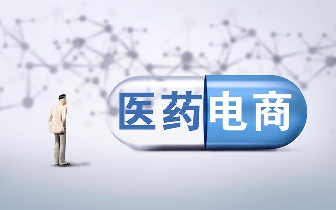 ng28相信品牌的力量1千米内30家药店20大哥店5折“甩卖”：药店数目首迎拐点(图2)