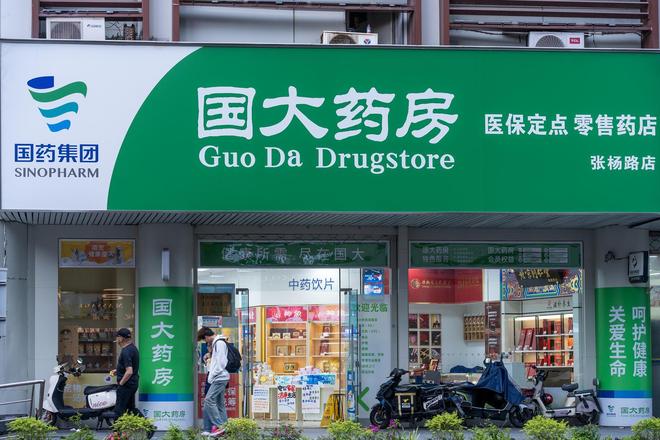 ng28相信品牌的力量1千米内30家药店20大哥店5折“甩卖”：药店数目首迎拐点(图5)