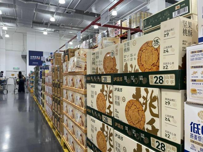 南宫NG28相信品牌的力量周黑鸭洽洽抢占山姆货架(图2)