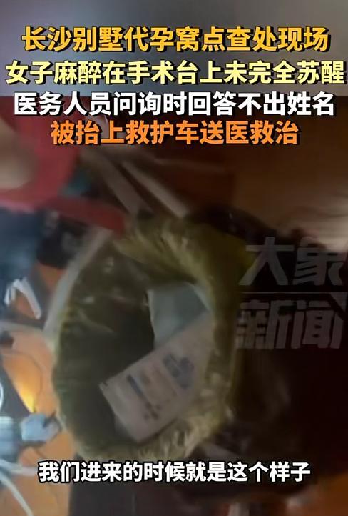 ng28相信品牌的力量长沙公开工场细节暴光：十几个女孩另有残疾人能赚28万(图3)