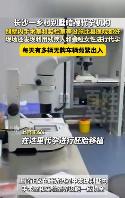 ng28相信品牌的力量长沙公开工场细节暴光：十几个女孩另有残疾人能赚28万(图6)