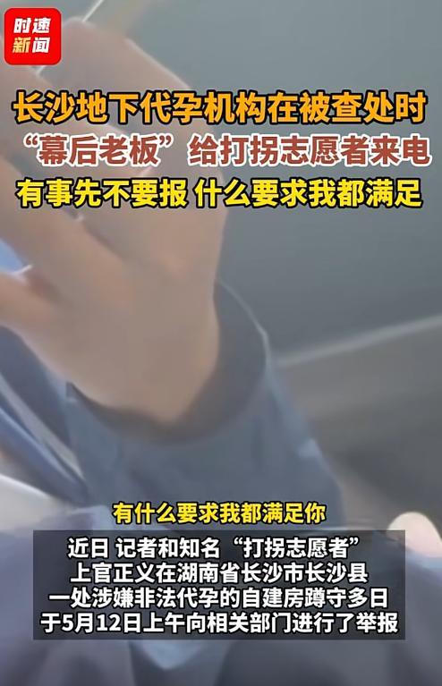 ng28相信品牌的力量长沙公开工场细节暴光：十几个女孩另有残疾人能赚28万(图9)